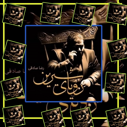 دانلود آهنگ هر جا من بودم تو بودی قبله گاه هر سجودی ساده و