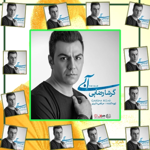 دانلود آهنگ یه جا تو قلبت واسم نگه دار زنده میمونم به شوق