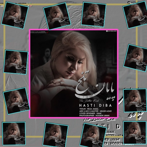 دانلود آهنگ بتی که از تو ساختم تو خواستی که خراب شه عشقت که