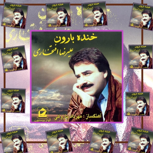 دانلود آهنگ چو آهوی دشتی رمیدی دویدم غبار تو را نفس می کشیدم