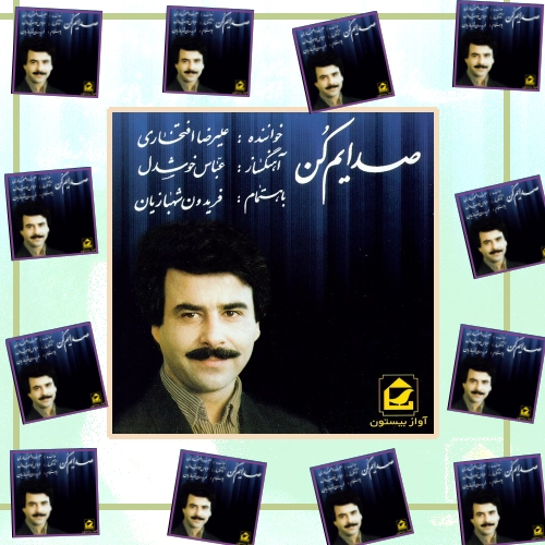 دانلود آهنگ برای تو قصه میگو یم برای تو ای گل نازم که لبخند