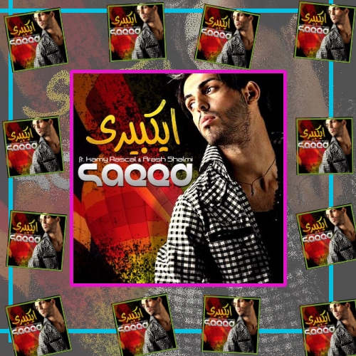 دانلود آهنگ خنده هاتو دوس دارم من اون چشاتو دوس دارم وقتی