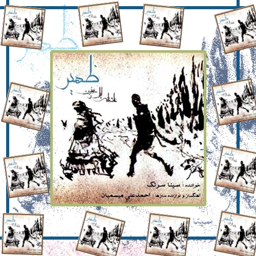 دانلود آهنگ پروانه امید از سینا سرلک