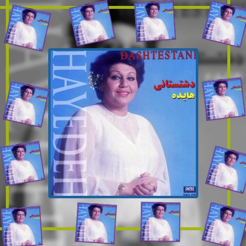 دانلود آهنگ تازگی ها واسه دل بلا شدی راستی راستی درد بی دوا