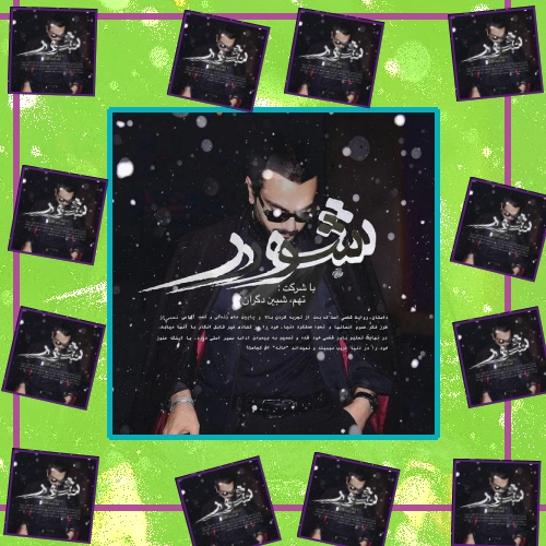 دانلود آهنگ شور از تهم