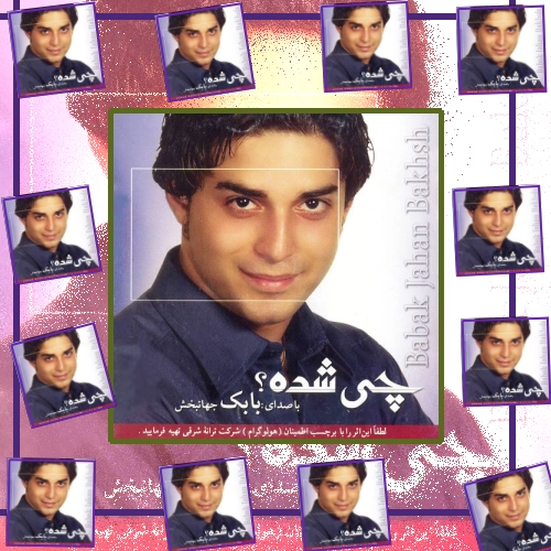 دانلود آهنگ دیگه بسمه شکستم نمیخوام عاشق بمونم گمشدم تو شب