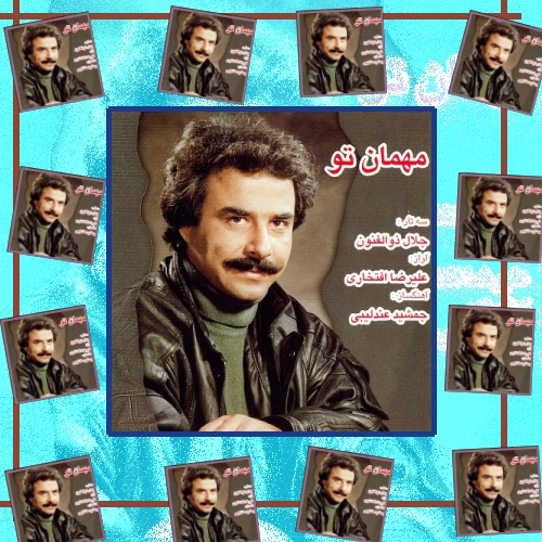 دانلود آهنگ به امیدی سر راهت نشستم نگه در چشم زیبای تو بستم