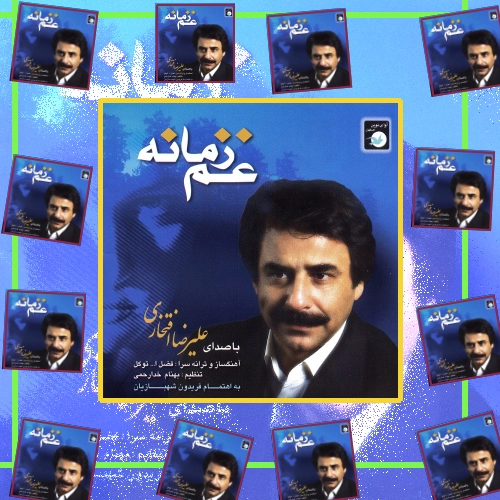 دانلود آهنگ ز دریای خروشان خاطری آشفته تر دارم چو مرغان اسیر