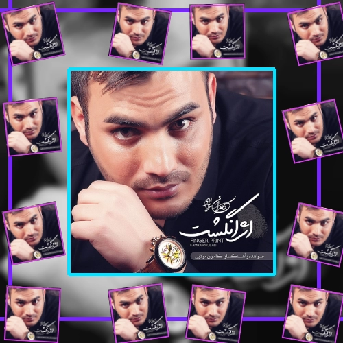 دانلود آهنگ نفرین به من نفرین به دل دادن نفرین به این حالی که