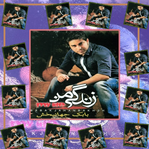 دانلود آهنگ میخوام که به نداشتنت یه ذره عادت بکنم میرم شاید