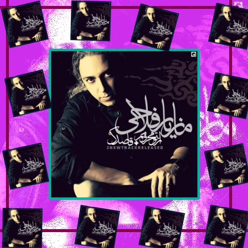 دانلود آهنگ هنوزم گلای تازه توی گلدونت میزارم هنوزم تو خواب و