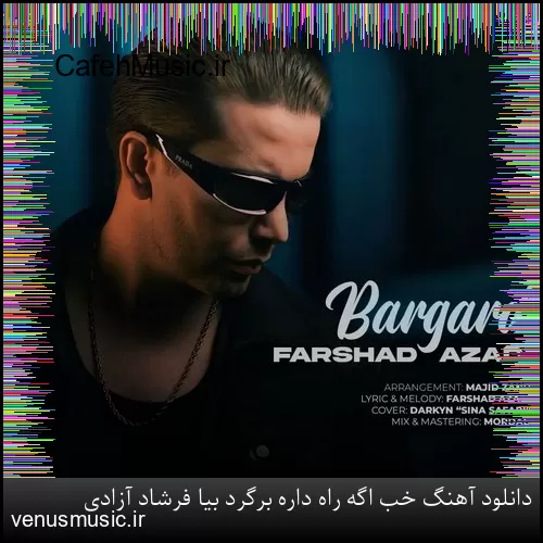 دانلود آهنگ خب اگه راه داره برگرد بیا فرشاد آزادی