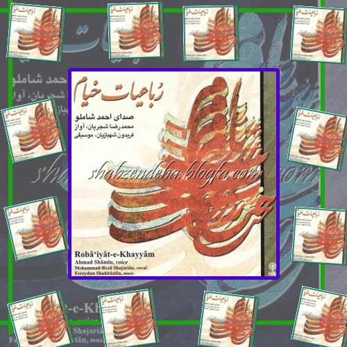 دانلود آهنگ من بی می ناب زیستن نتوانم بی باده کشید بارتن