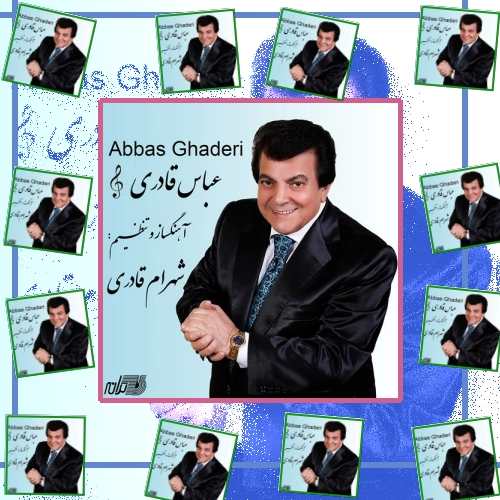 دانلود آهنگ چشم هام توی چشم مست تو بشینه با خنده ی تو عشوه ی
