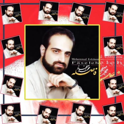 دانلود آهنگ تو چشم خیس من تماشا کن تو سالها همزاد من بودی