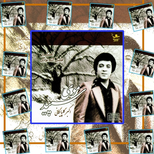 دانلود آهنگ دلشکستن در جهان، اندازه داره فتنه با افتادگان