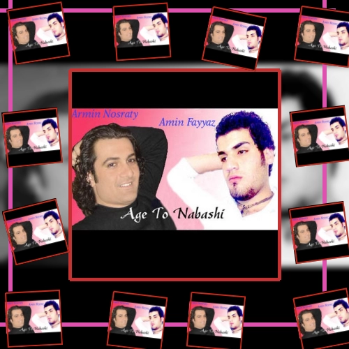 دانلود آهنگ اگه تو نباشی یا ازم جداشی سخته دیگه زتدگی برام