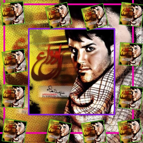 دانلود آهنگ با دیگری نشست غرورمو شکست الوداع الوداع تا قیامت