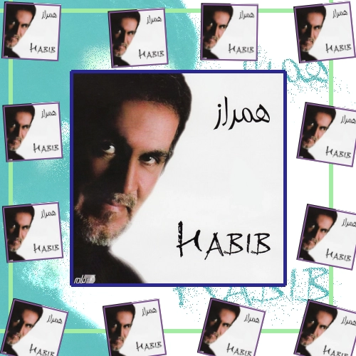 دانلود آهنگ شیرین شیرین بی تو تموم عشقم یاد همون خاطره های