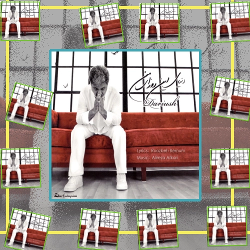 دانلود آهنگ به ماه بوسه میزنم به کوه تکیه می کنم به من نگا کن