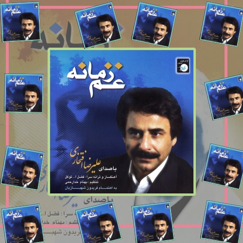 دانلود آهنگ خوش بحال روزگار خوش بحال روزگار