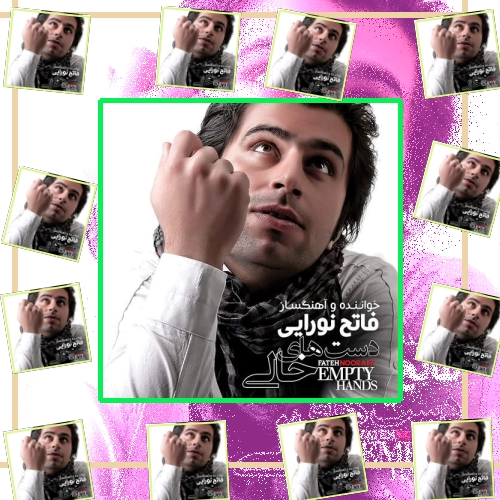 دانلود آهنگ شاید دنیای ما دوره کمی از هم ولی من معنی حرفاتو می