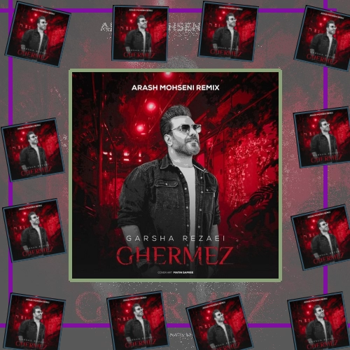 دانلود آهنگ حالا مگه این عاشقی ول میکنه اومده ذله کنه خودشو