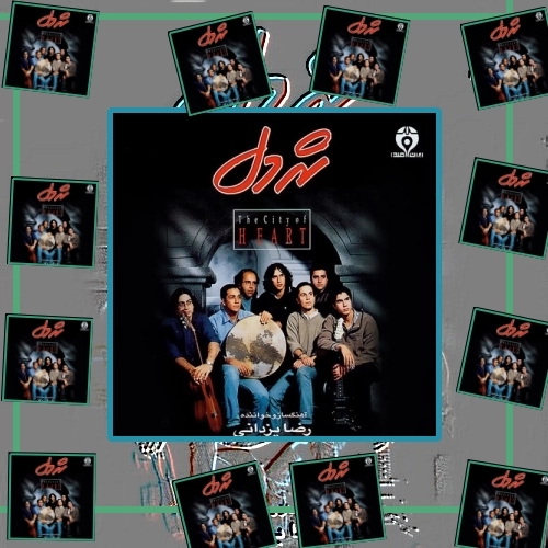 دانلود آهنگ آمده ام که سر نهم عشق تو را به سر برم ور تو بگوییم