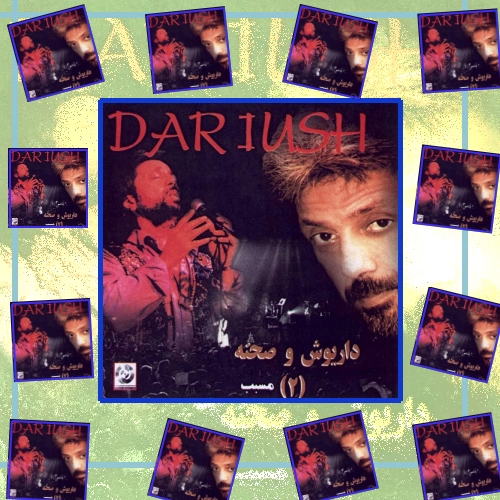 دانلود آهنگ زندگی رو باختی دل من مردم و شناختی دل من تا به کی