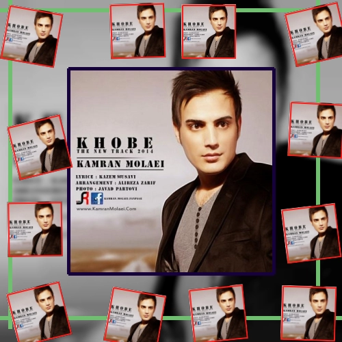 دانلود آهنگ انقدری که من دوست دارمامونم تو رو دوست داره جلو