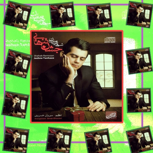 دانلود آهنگ خیلی بدهکارم کاش میشد این روزا کابوس فردارو طاقت