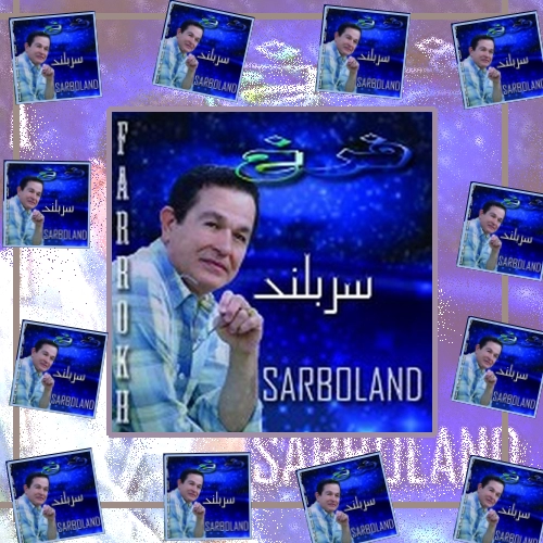 دانلود آهنگ هنوز هم میشه عاشق شد گل سرخ شقایق شد هنوزم آسمان