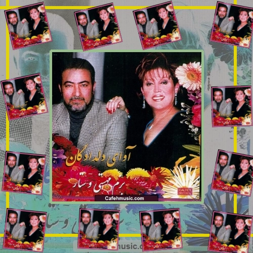 دانلود آهنگ چهار مضراب از مهستی و ستار