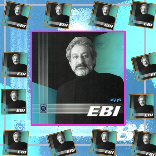 دانلود آهنگ خوابم یا بیدارم تو با منی با من همراه و همسایه