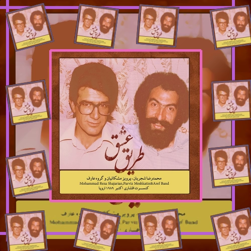 دانلود آهنگ سرت سبز و دلت خوش باد جاوید که خوش نقشی نمودی از