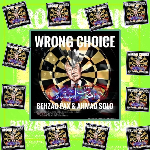 دانلود آهنگ انتخاب اشتباه از بهزاد پکس و احمد سلو