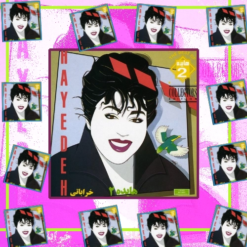 دانلود آهنگ سحر ها وقت دعا من به پر باری ابرم به سبک بالی باد