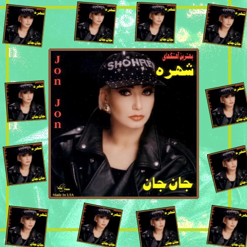 دانلود آهنگ زندگی چیست بگو عشق را معنا کن بس که با عشق تو امید