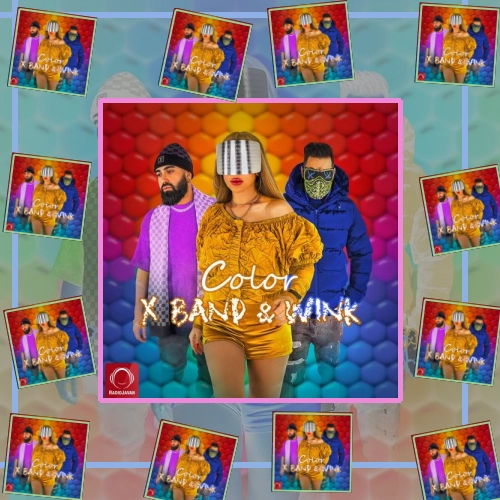 دانلود آلبوم رنگ از اکس بند و وینک