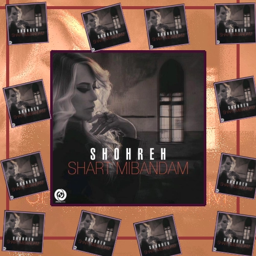 دانلود آهنگ از وقتی من دیگه تو زندگیت نیستم به جای خندیدن