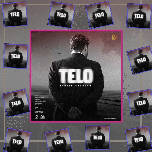 دانلود آهنگ چقدر گریه کنم چقدر تلو بخورم چقدر به دیوار پیاده