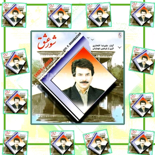 دانلود آهنگ با یادت سرمستم ای نگار آسمانی یادم کن تا هستم ای