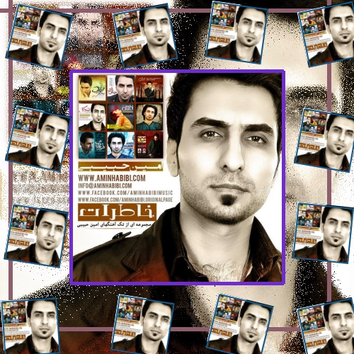 دانلود آهنگ این عشقه یعنی که قلبم پیش تو گیره شهره