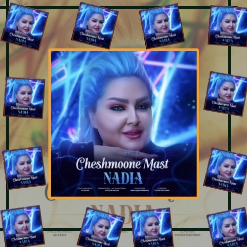 دانلود آهنگ دیوونه کرده این دلو چشمون مستت میسپارم عشق پاکمو