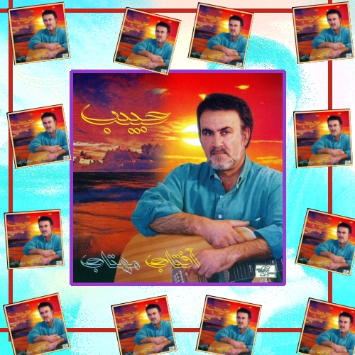 دانلود آهنگ وای وای وای وای عزیزم آی عزیزم آی عزیزم سر راهت می