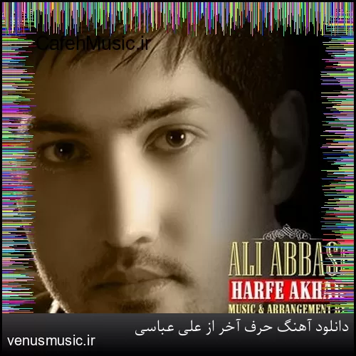 دانلود آهنگ وقتی میرقصی توو باد او او با اون تاپ و دامن کوتاه