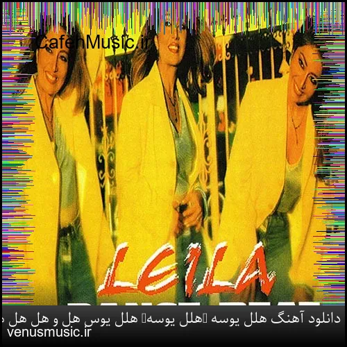 دانلود آهنگ شاهین پسیان به نام رفیقان