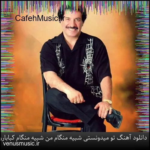 دانلود آهنگ خط بند به نام باران که میبارد