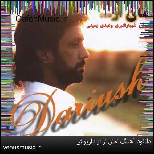 دانلود آهنگ امیرعلی کریمخانی به نام مرا تنها گذاشت