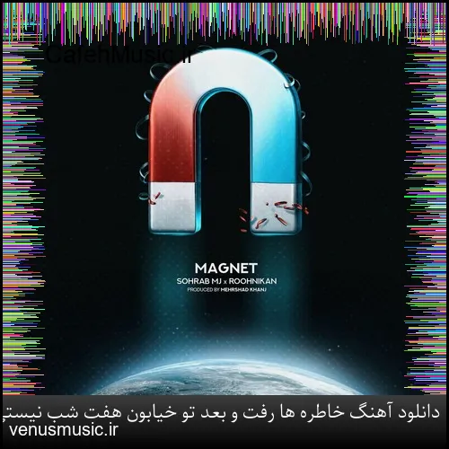 دانلود آهنگ وحید جعفرزاده به نام گمشده